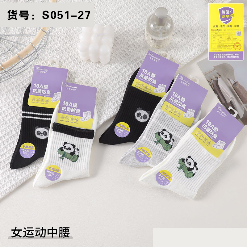 Pure cotton women's mid-calf high socks, trendy and versatile American style long calf cartoon sports socks for autumn and winter on Instagram details Picture