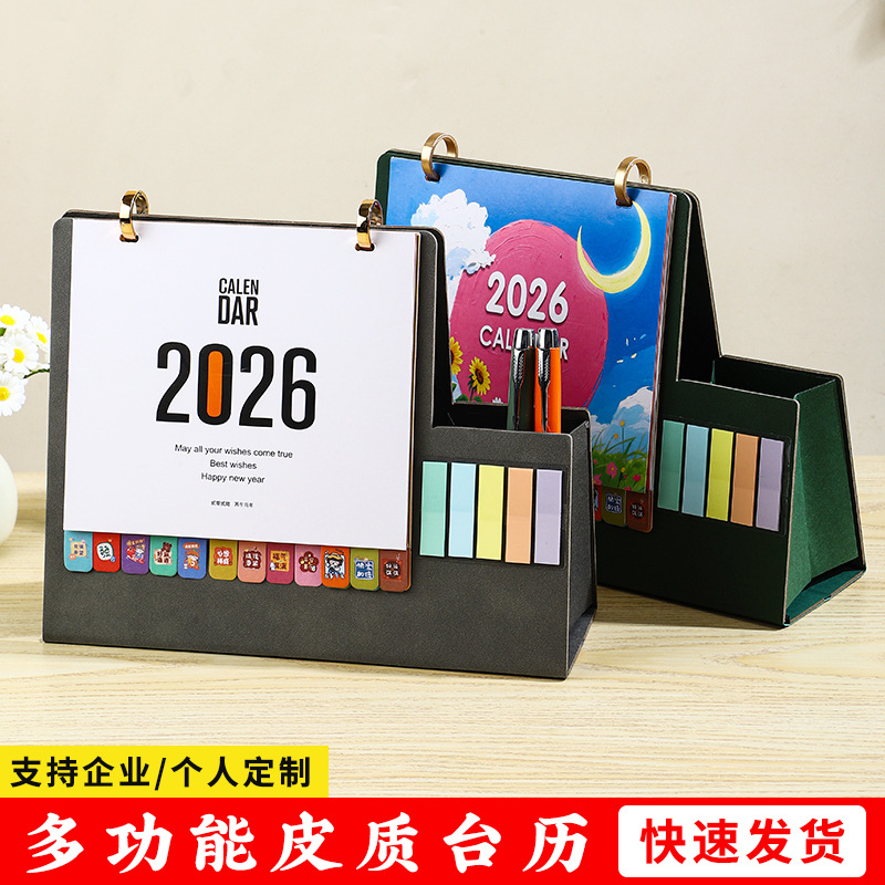 Zhouzhou Calendar 2026 Year of the Horse Chinese Style Leather Pen Holder Desk Calendar Office Note-taking Advertising Desk Calendar Factory Direct Sales