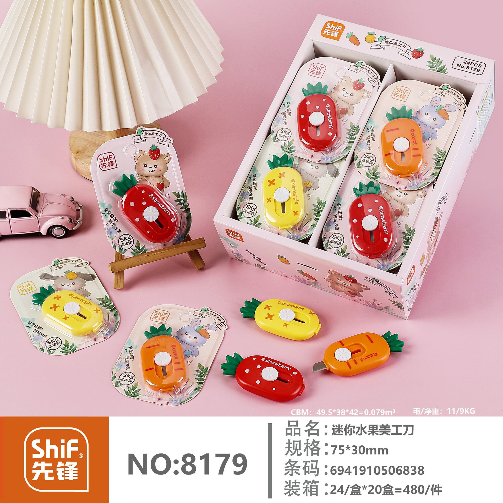 Pioneer 8179 Mini Fruit Utility Knife, portable tool for express package opening, student art, manual paper cutting, office