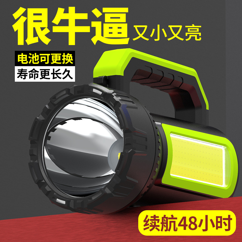 High-power flashlight, strong light charging, ultra-bright portable outdoor searchlight, long-range miner's lamp, long battery life, household emergency Item Picture