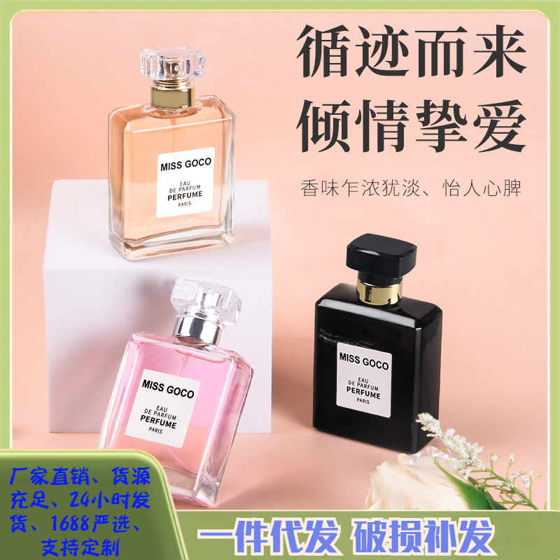 و Miss Gocoo العطر المعطر المعطر المعطر المعطر المعطر details Picture