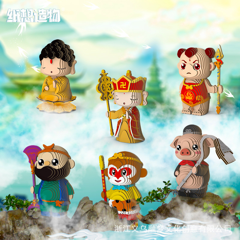 星星人纸艺人物手办萌粒孙悟空唐僧猪八戒沙僧如来佛祖星星人挂件材料包hellokitty