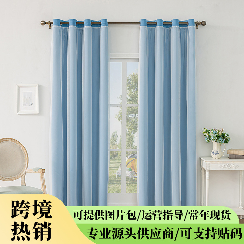 跨境热销双层布纱一体高精密遮光窗帘隔热防晒窗帘现货TEMU代发