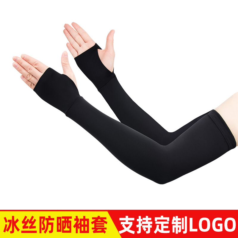 夏季防晒袖套户外旅游锦纶冰丝袖套跨境骑行运动遮阳护臂手套长款产品图