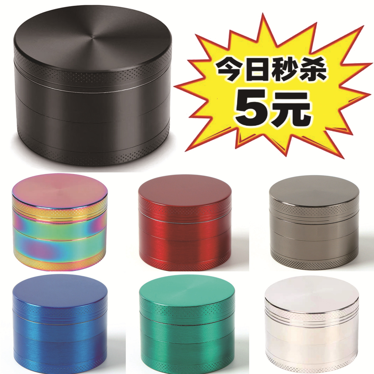跨境锌合金40mm/50mm/55mm/63mm4层平板点纹磨烟器金属研磨器grin