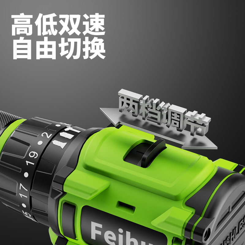 Feihu 12V21V high-power electric tool, hand drill, household multi-functional lithium battery, small steel cannon, electric drill set details Picture