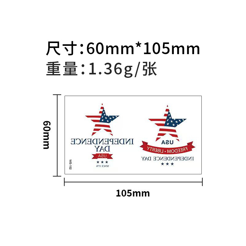 纹身贴/点亮纹身贴/假纹身/飞天小女警/纹身纸白底实物图