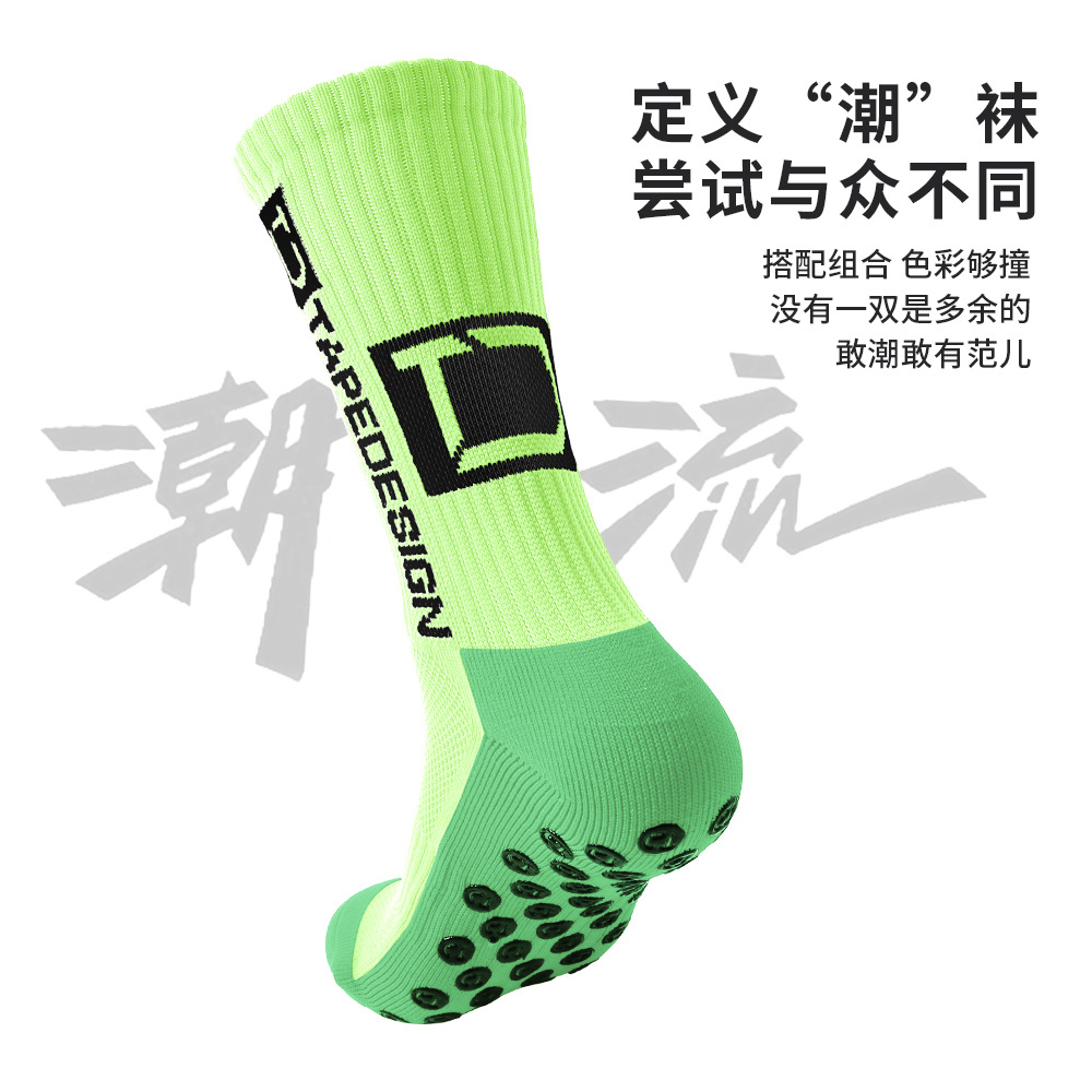 Men's towel bottom hot stamping anti-slip mid-calf football sports socks, football practice socks, sweat-absorbing socks factory wholesale Specification image