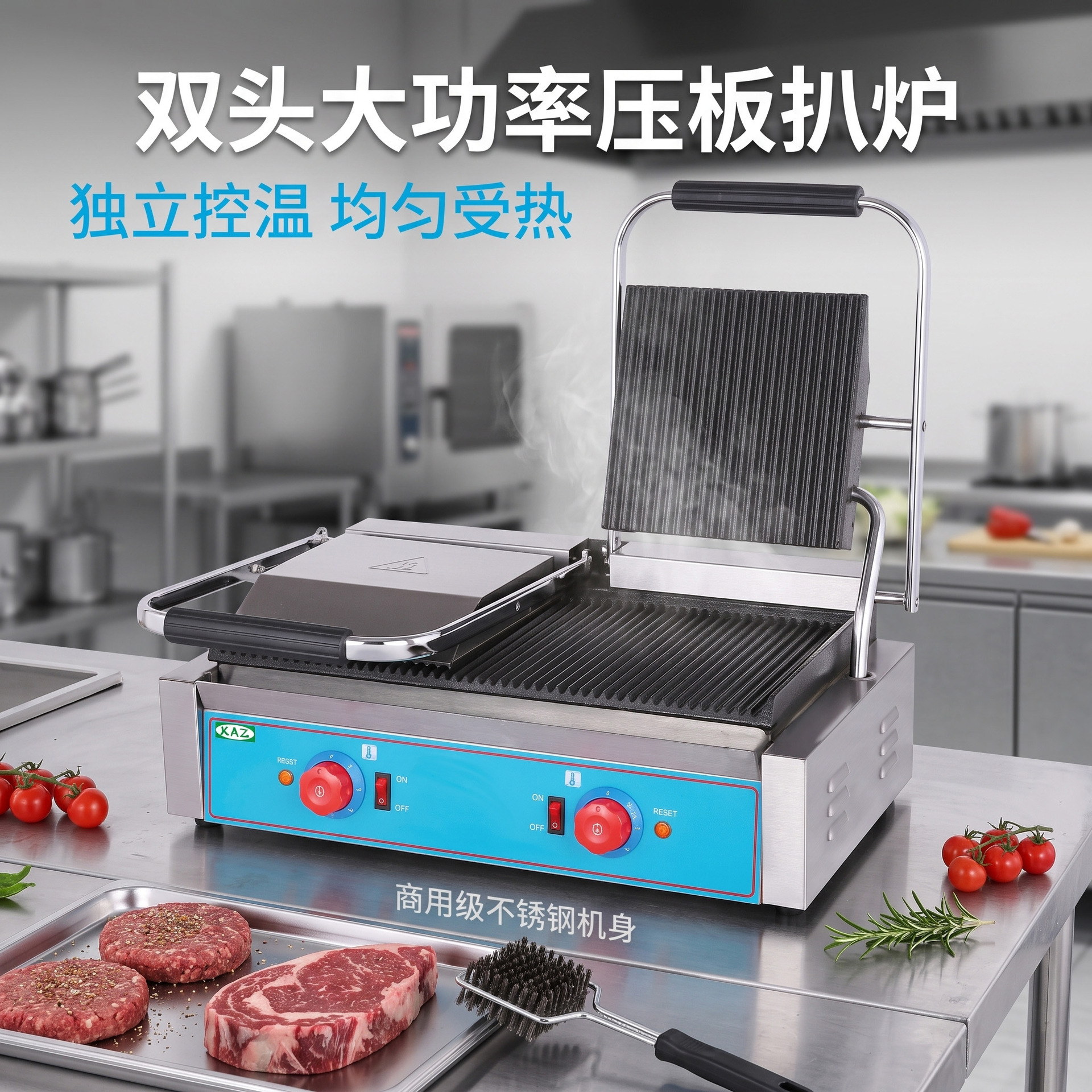 源头厂家商用双头压板扒炉电热煎烤机牛排汉堡三明治专用加热设备