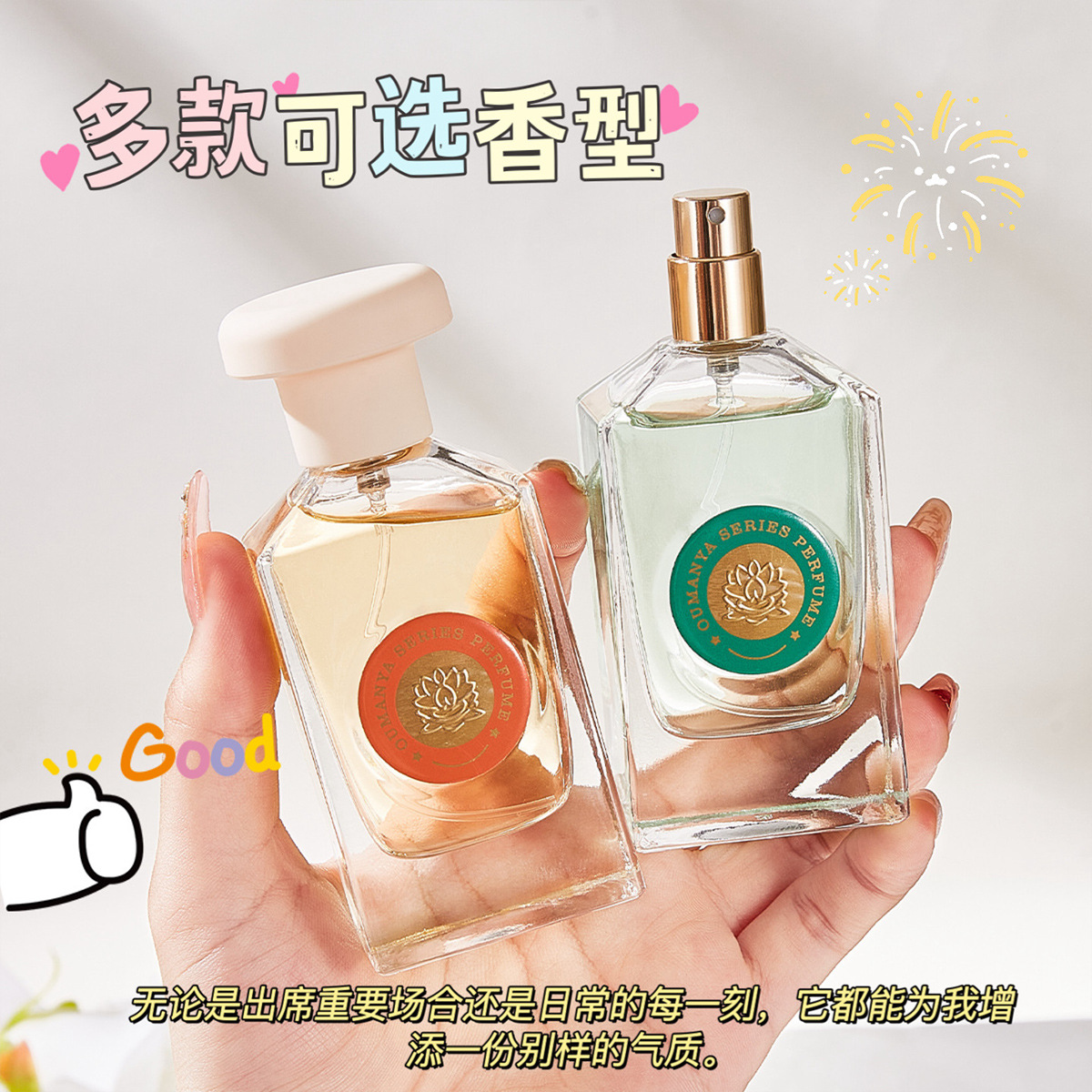 The cross-border bestseller BEIYIGE women's perfume brand "True Self Encounter" offers a long-lasting, light and natural fragrance for wholesale details Picture