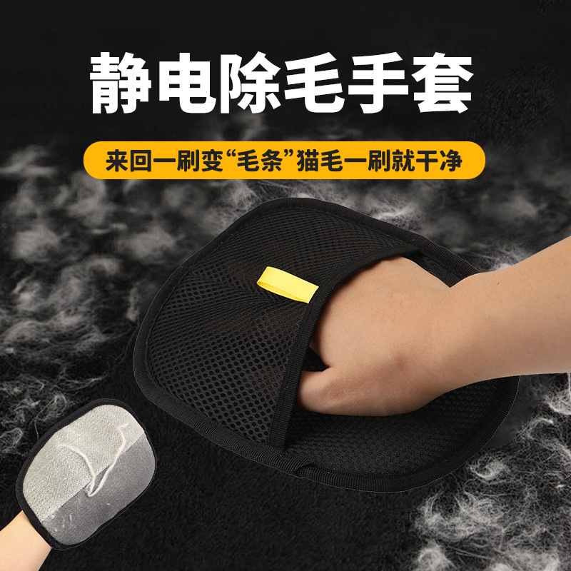 宠物梳毛/宠物除毛刷/宠物出行/宠物用品/宠物剪毛器产品图