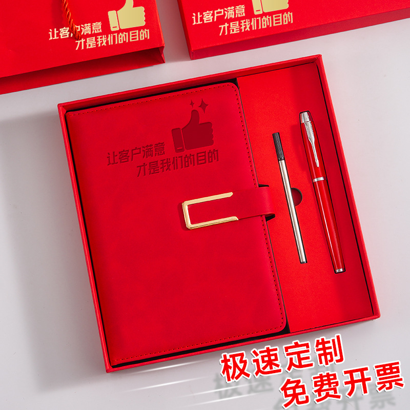 a5 Notebook Customized Premium Set: Notepad, Diary, Soft Leather Office and Enterprise Customized Gift box, logo printable, office supplies customized details Picture