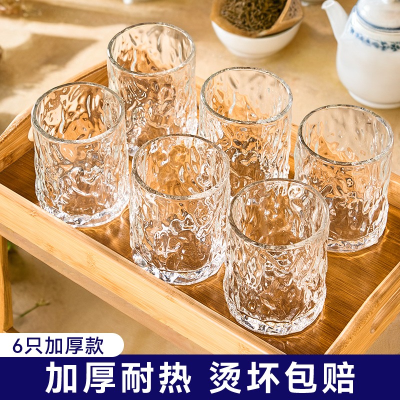 6只装加厚耐热玻璃杯家用透明喝水杯泡茶杯牛奶果汁啤酒杯子套装