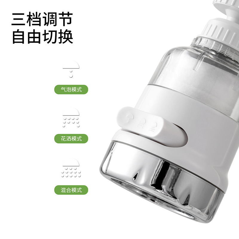 FaSoLa showerhead water-saving device filter pressurized showerhead filter core household tap water anti-splash faucet filter Application Scenario