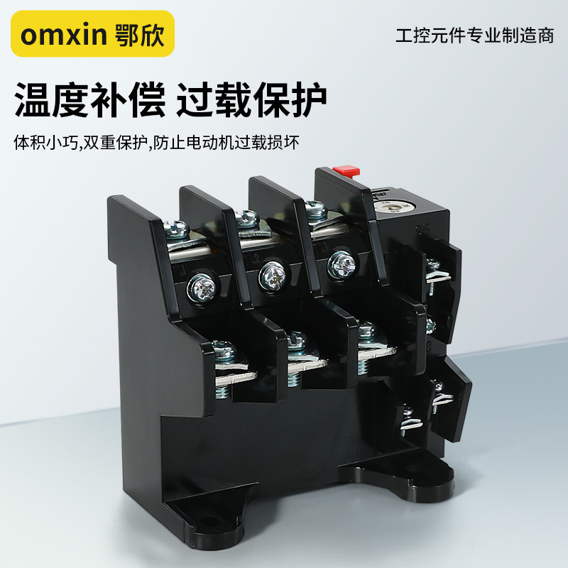 Factory direct sales of thermal overload relay JR36-20A electric relay protection device JR36-63A160A electric details Picture