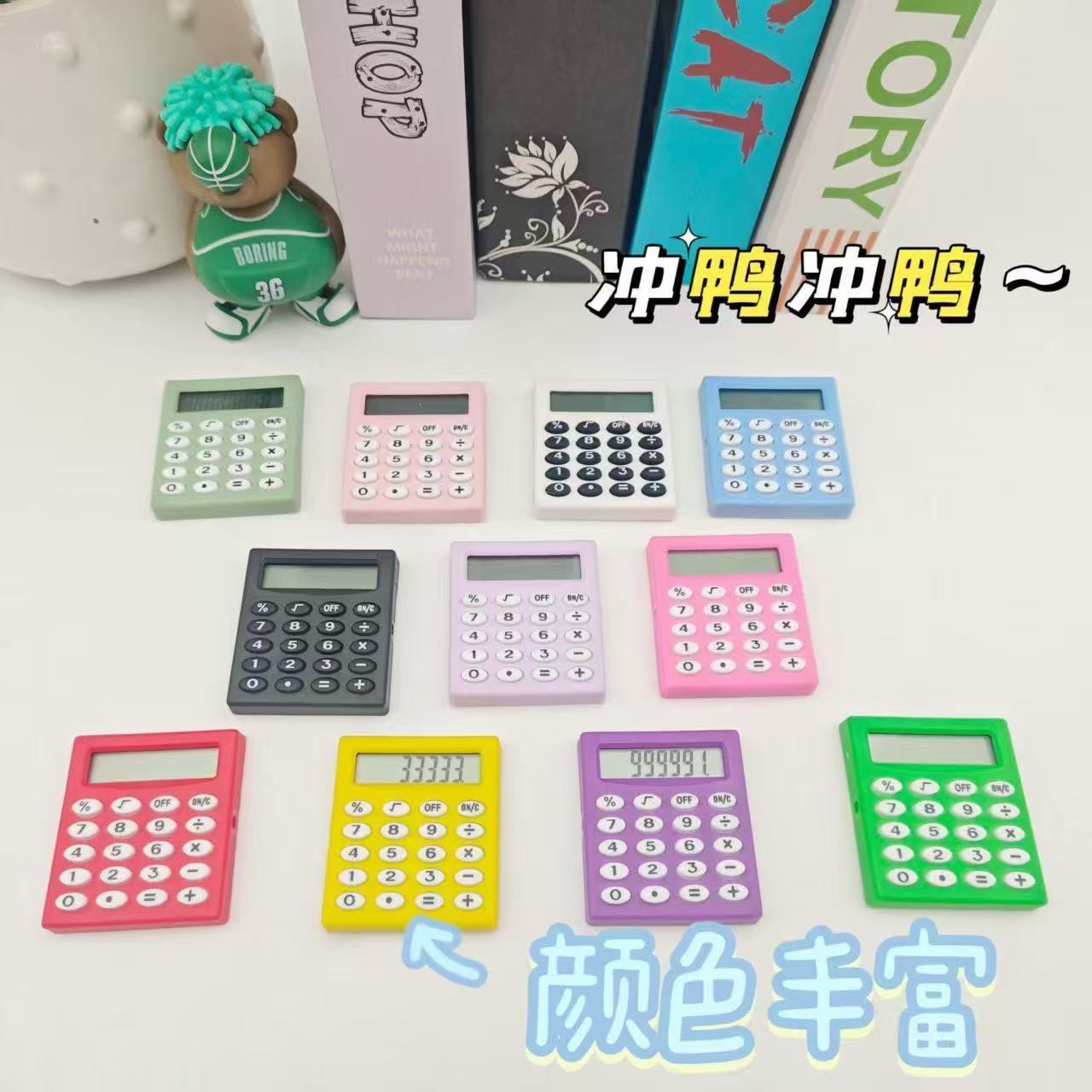Small square calculator, portable pocket, student palm 8-digit computer, office mini pocket, small calculation
