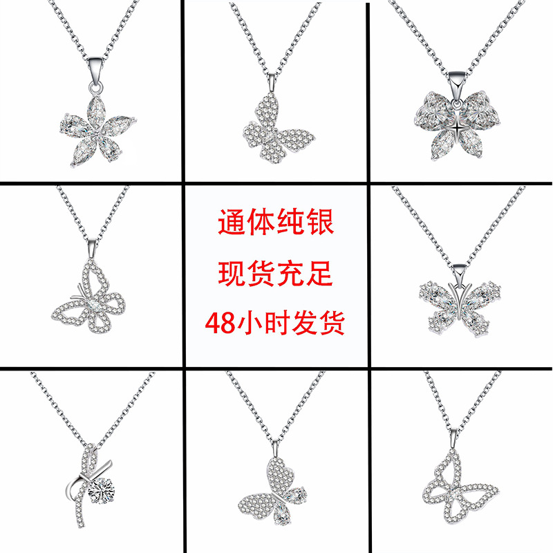 高端锆石吊坠项链女S925纯银镀白金跨境外贸饰品直播爆款货源代发