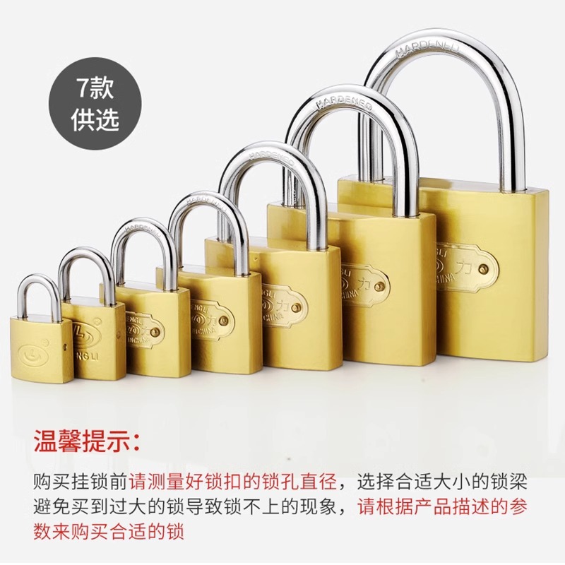 小锁子通开挂锁通用锁具小号锁头迷你家用学生宿舍柜子仿铜喷漆锁产品图
