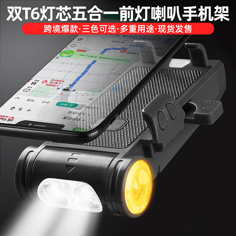 Bicycle light, night riding light, charging headlight, horn, mountain bike, road bike, mobile phone navigation stand, bicycle equipment