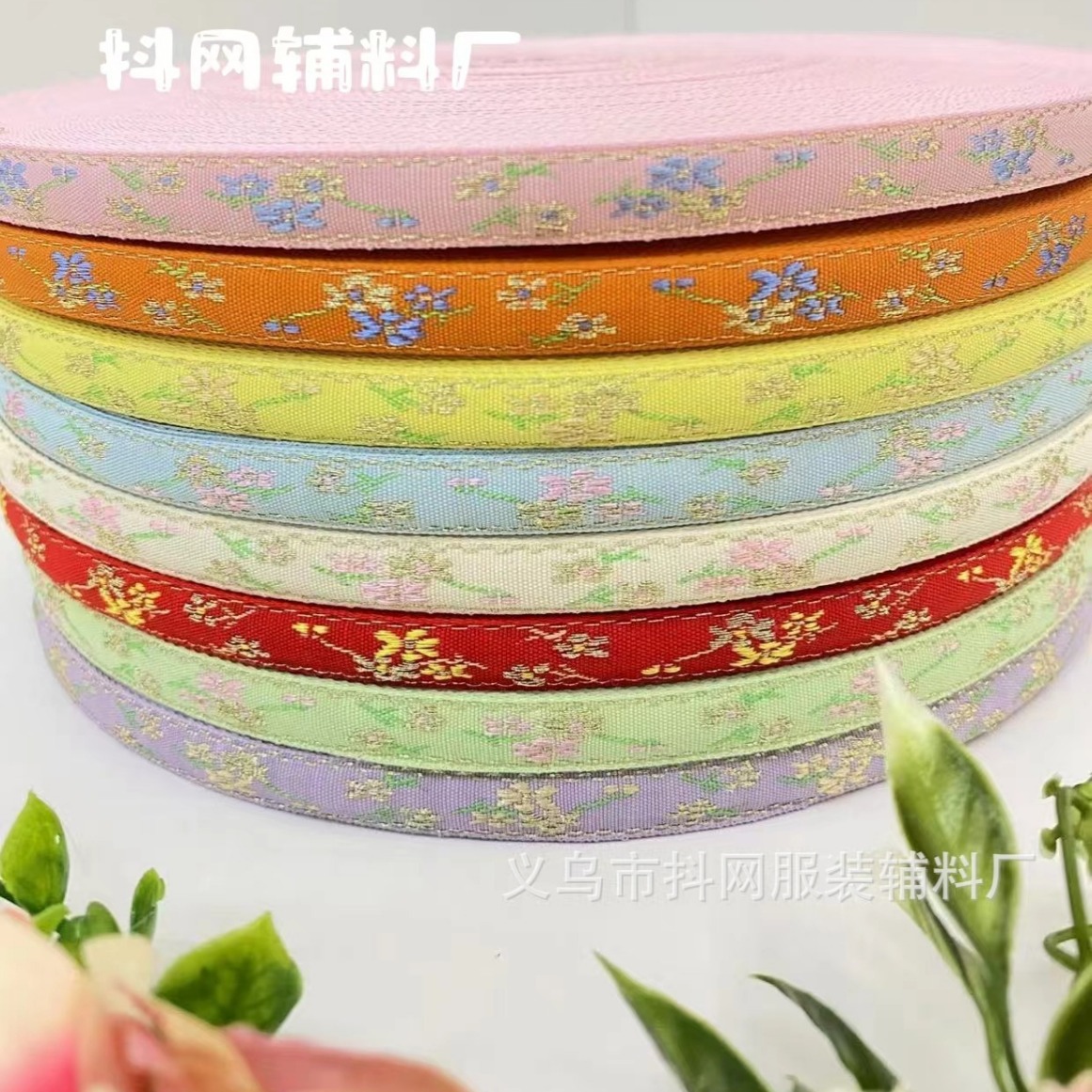 1公分春款民族花边提花刺绣织带发饰头饰鞋帽包边带舞台服装材料细节图