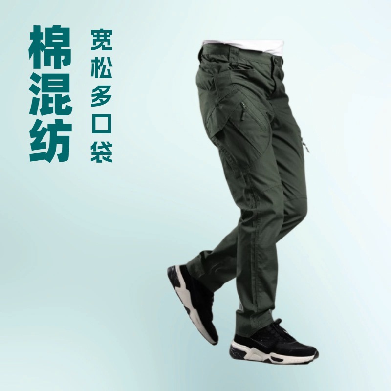 户外登山工装裤男春夏季长款宽松多口袋耐磨 IX9训练裤广州批发伞