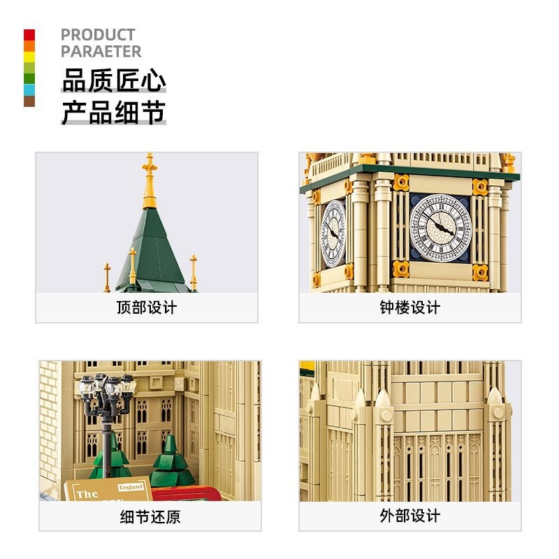 Wange 5216 Big Ben in London, UK, compatible with small particle building blocks for children's assembly and educational toys Specification image