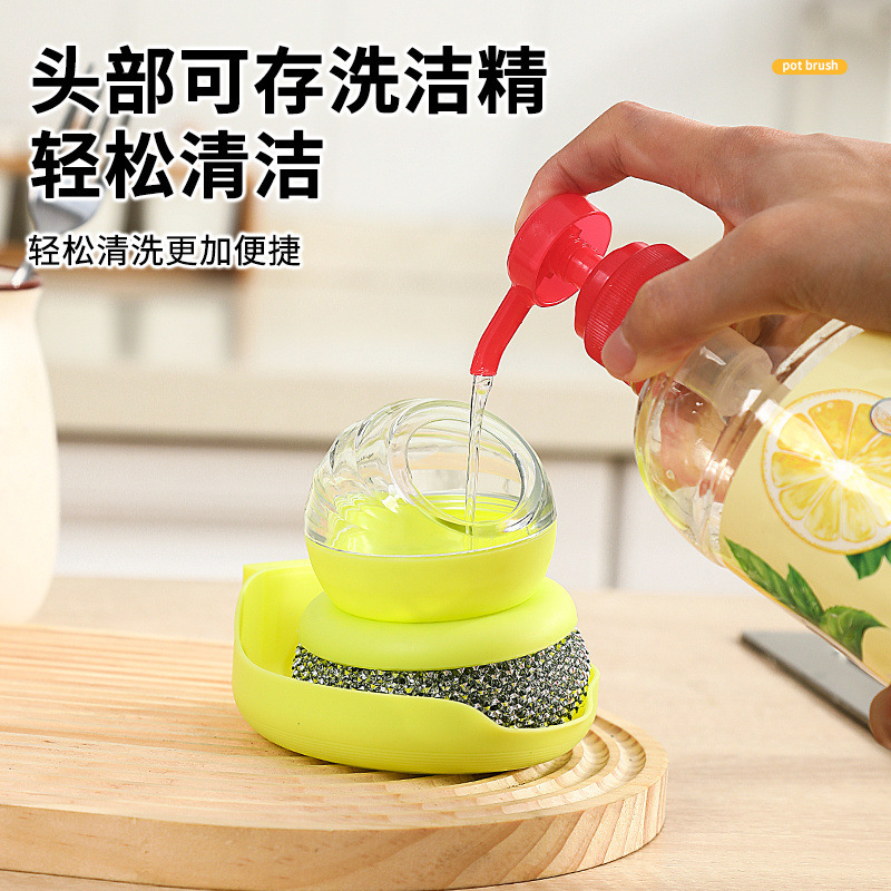 The multi-functional kitchen astronaut automatic liquid addition pot brush automatically squeezes out liquid to wash the pot without oil sticking. It's a perfect pot cleaning tool details Picture