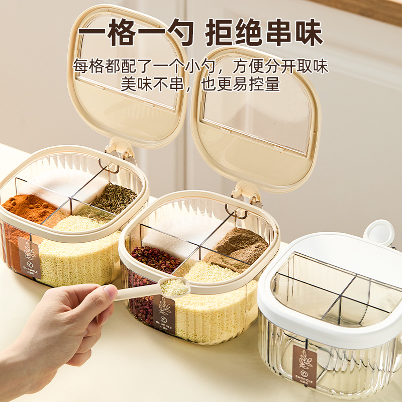 Seasoning box combination set, multi-compartment integrated kitchen household seasoning jar, high-end new type storage seasoning jar for salt and monosodium glutamate Specification image
