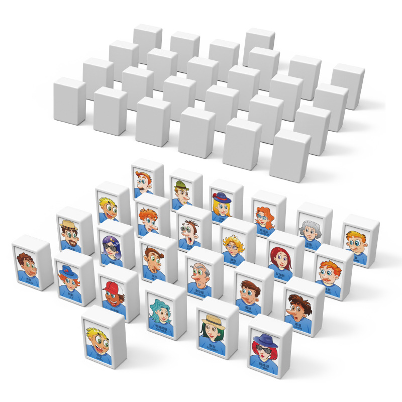 Guess Who I Am Board Game, Card Game, Children's Educational Tabletop Toy, Chessboard, Parent-Child Interactive Intelligence Item Picture