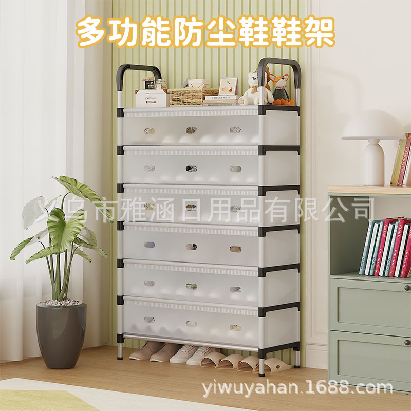 跨境简易款多层防尘防水鞋架鞋柜收纳鞋盒家用室内置物鞋架
