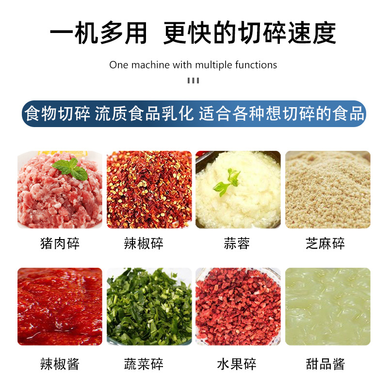 商用食物切碎机不锈钢电动碎肉机3升5升10升15升蒜肉泥蔬菜打浆机详情图2