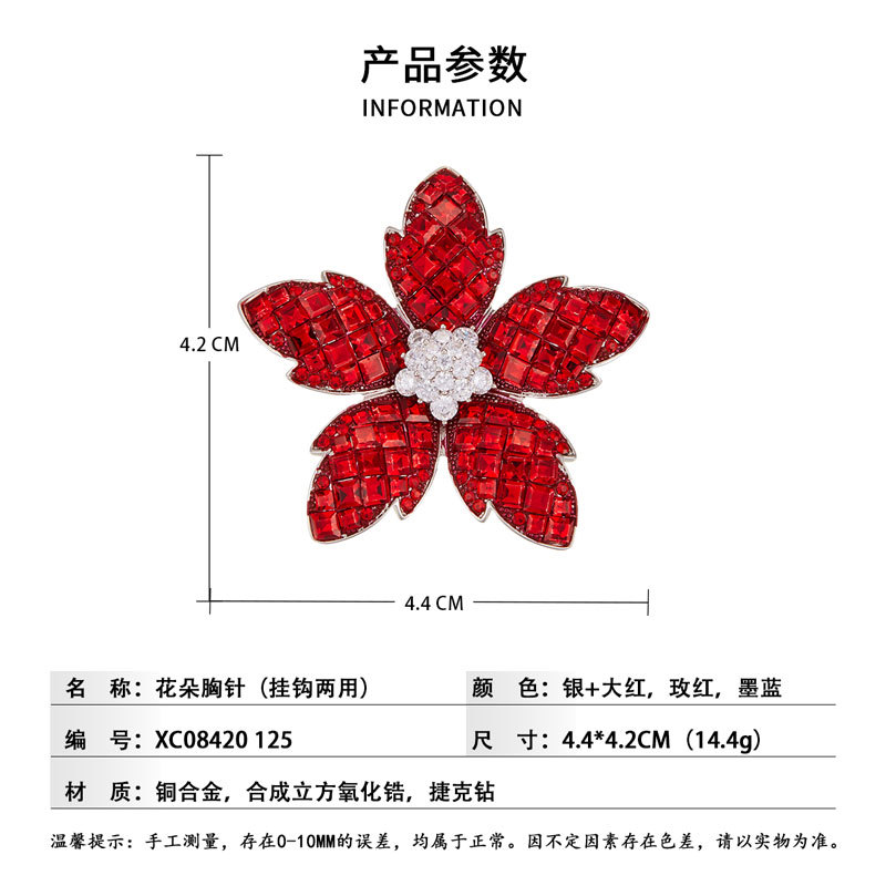 Heavy industry high-end red, pink and blue three-color diamond flower brooch, original light luxury suit coat accessory, exquisite women's pin Specification image