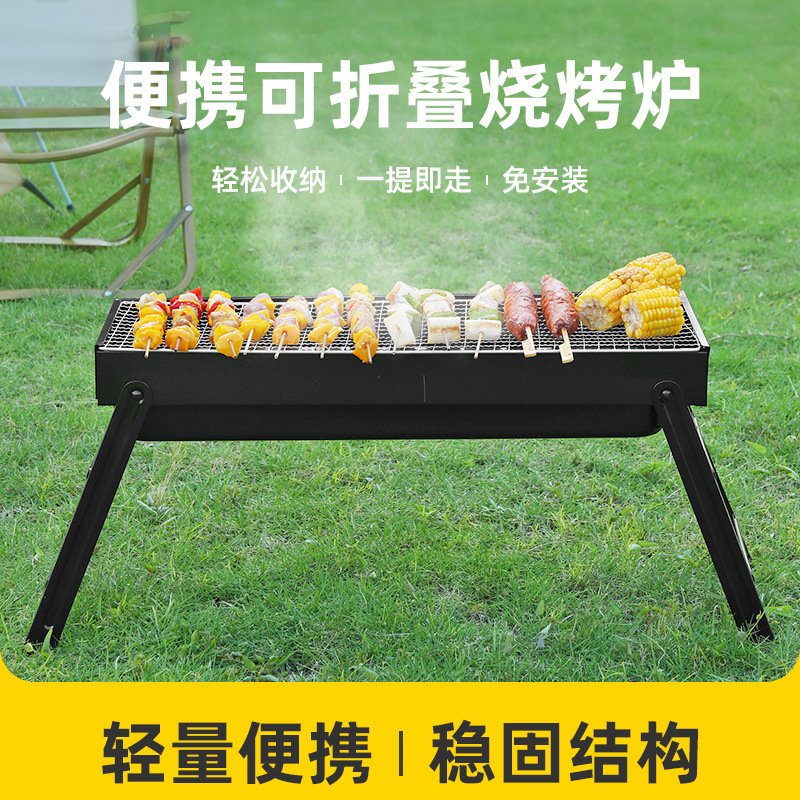 烧烤炉/一次性烧烤架/一次性烧烤炉/无烟柴火炉/烧烤细节图