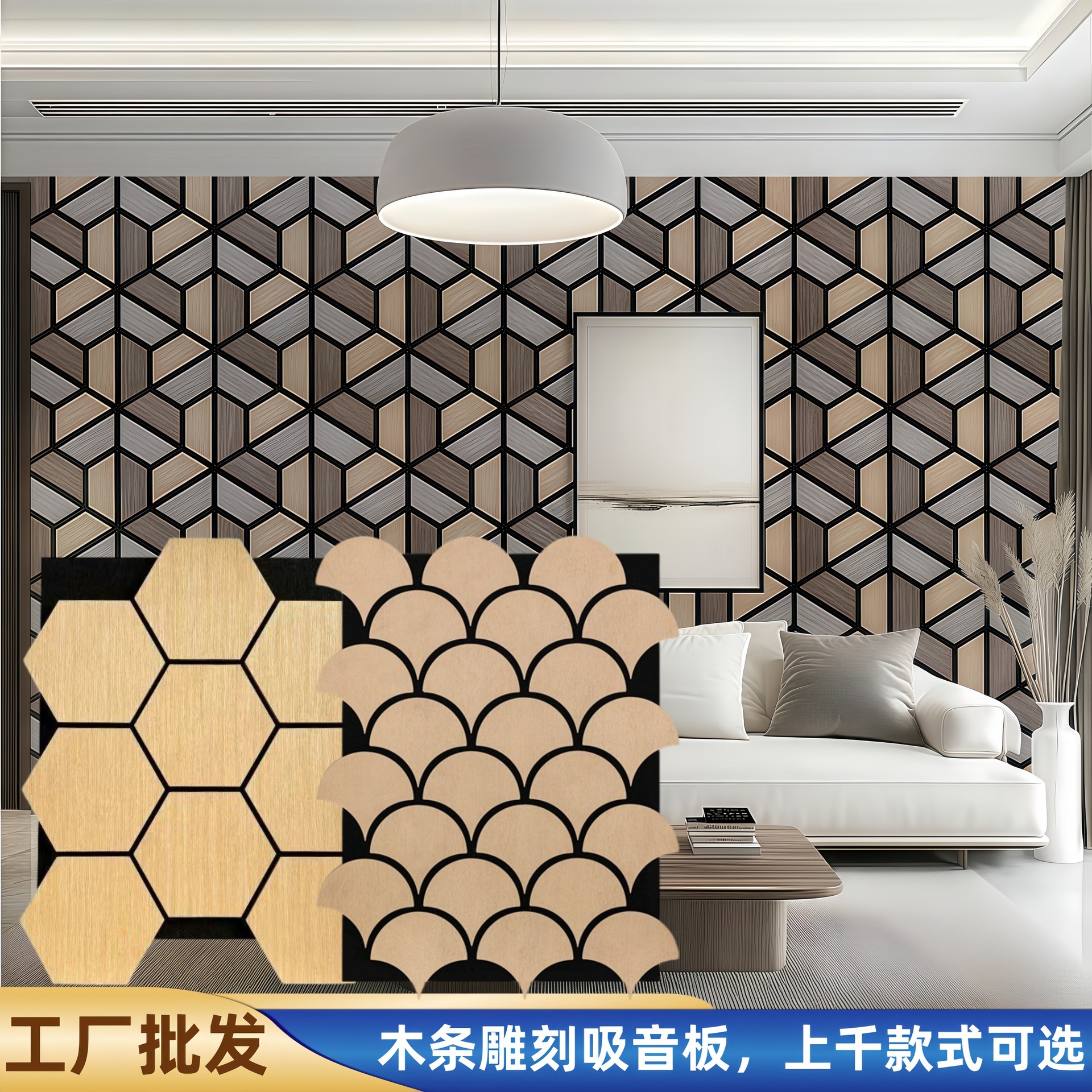 聚酯纤维格栅吸音板木条隔音板贴室内墙体消音板ktv背景墙墙面装