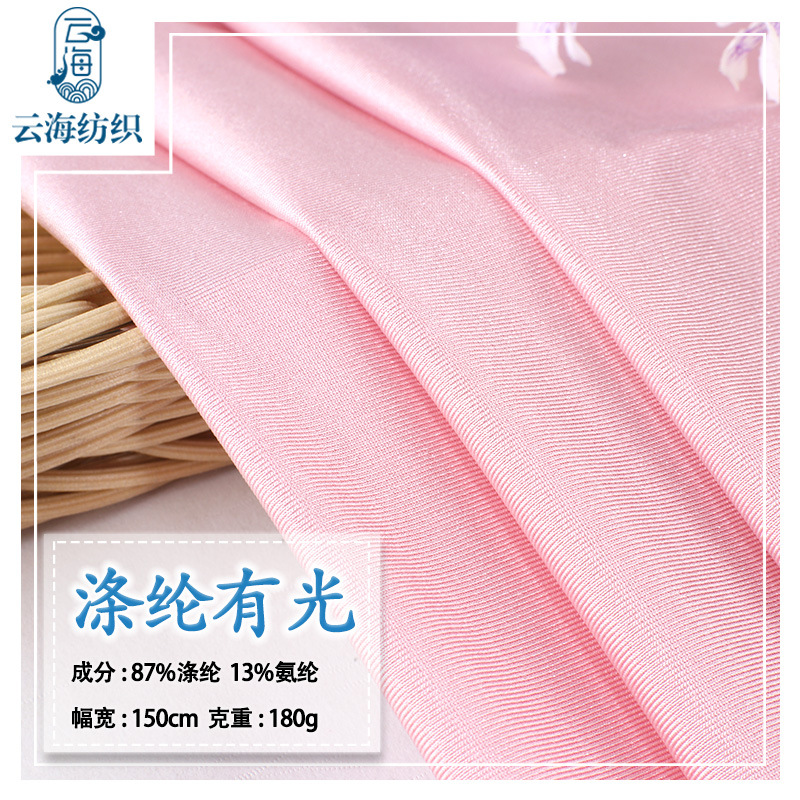 分体泳衣/泳衣/比基尼/牛奶丝裙子/卫裤产品图
