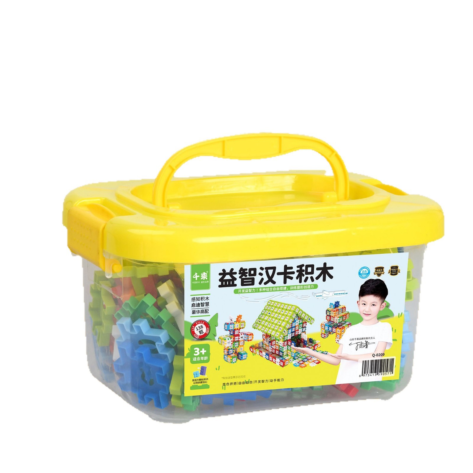 Kindergarten educational Chinese card building blocks children's assembly toys, educational babies for boys and girls Item Picture