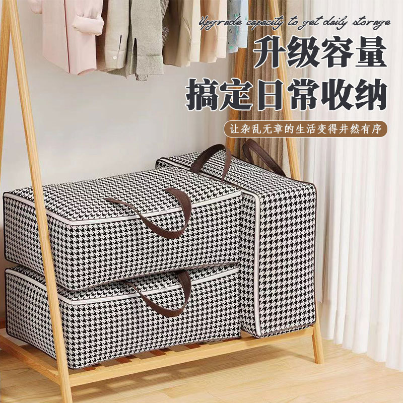 收纳箱/收纳/抽屉收纳/衣服收纳箱/折叠收纳箱产品图