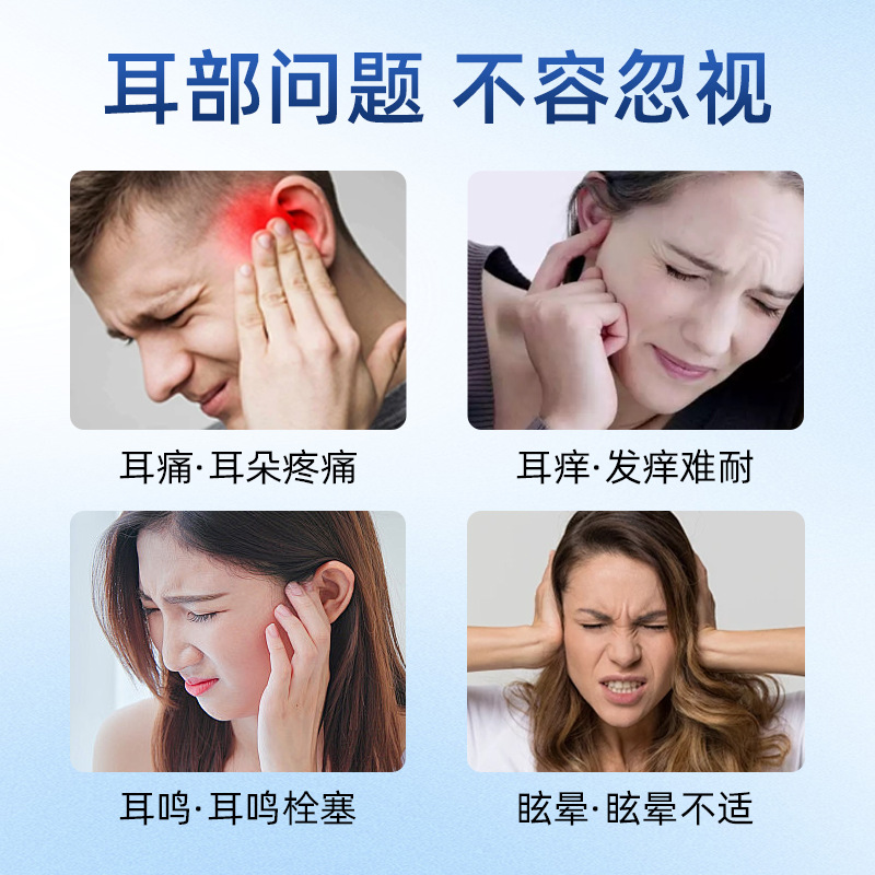 Ear canal cleaning solution OEM, medical Class II ear cerumen impaction, tinnitus, itchy ear, painful ear, dizziness source factory details Picture