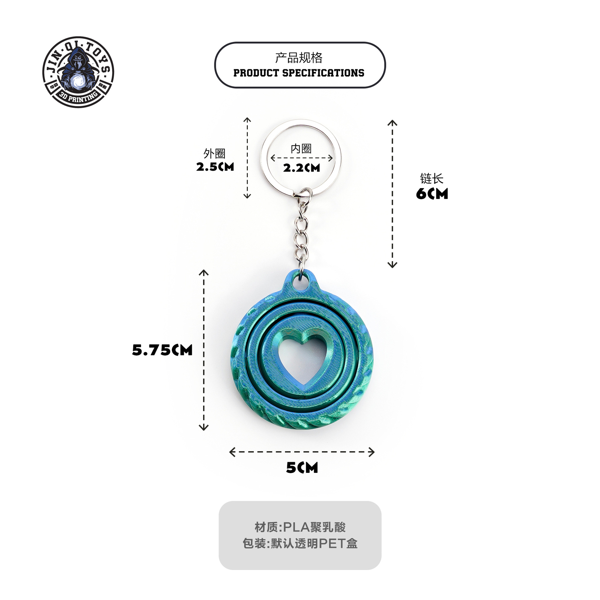 3D printed toys, stress-relieving spinning keychains, children's educational development, flexible toys, gifts Application Scenario