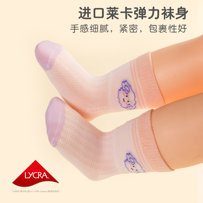 儿童袜实物图