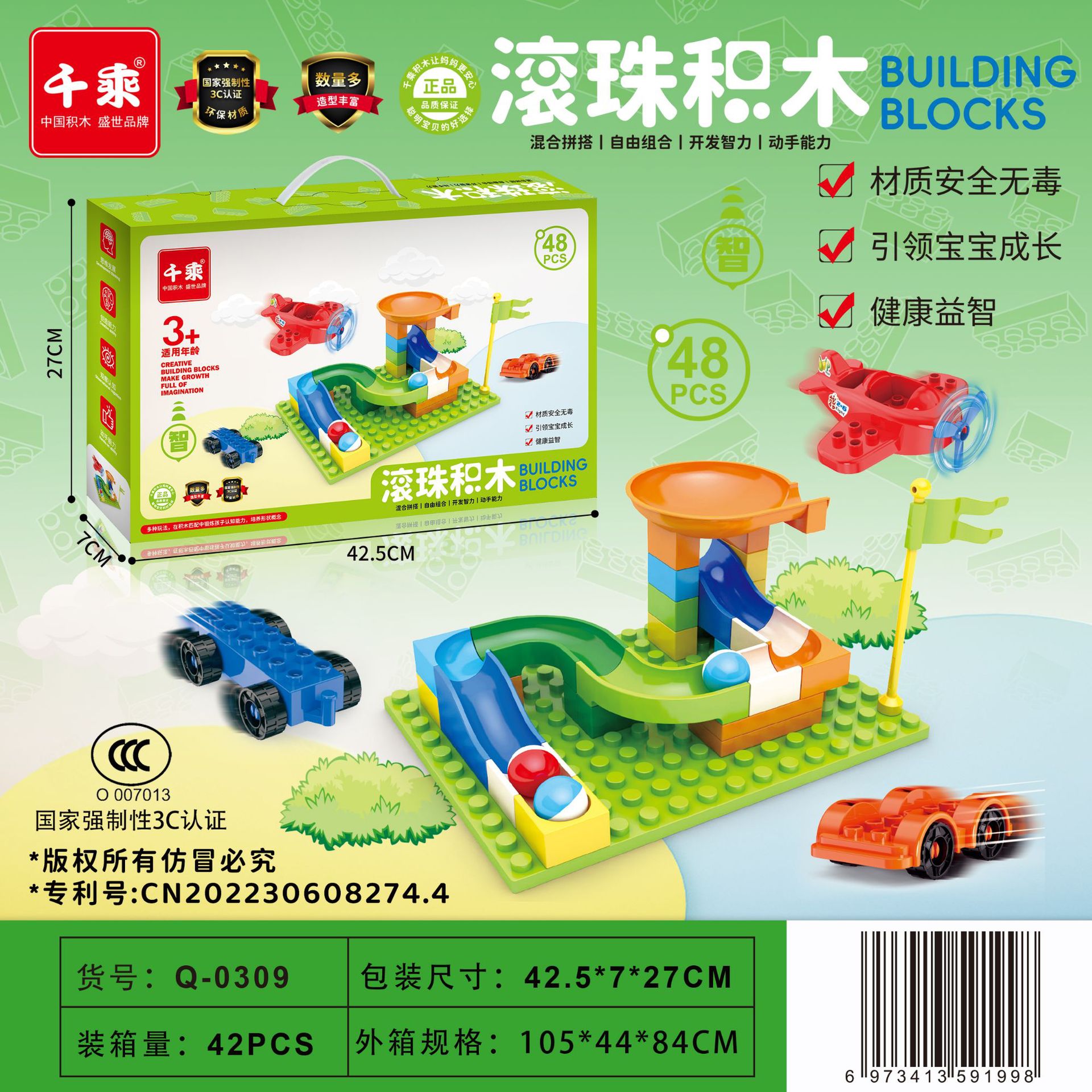 幼儿园小朋友生日礼物全班小礼品送小学生伴手礼班级玩具大颗粒