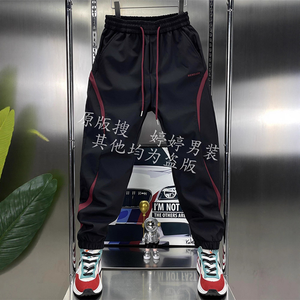 Autumn trendy men's patchwork tight-fitting casual pants, versatile stretched-waist elastic skinny pants, color-blocking Harem pants Specification image