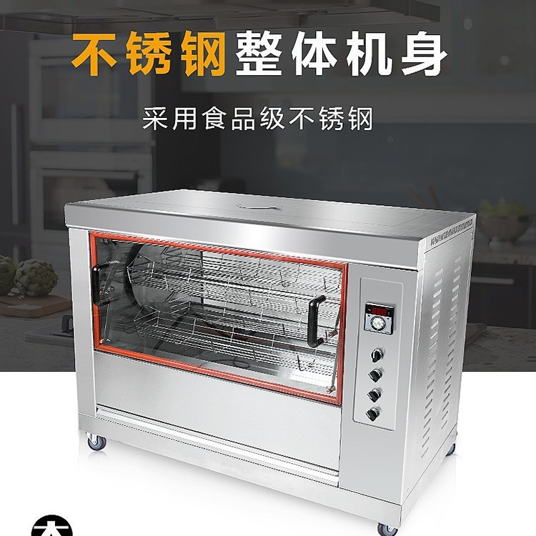 Wholesale of commercial multi-functional chicken roasting oven, fully automatic rotating intelligent temperature control, and special poultry roasting oven equipment for hotels and canteens Application Scenario