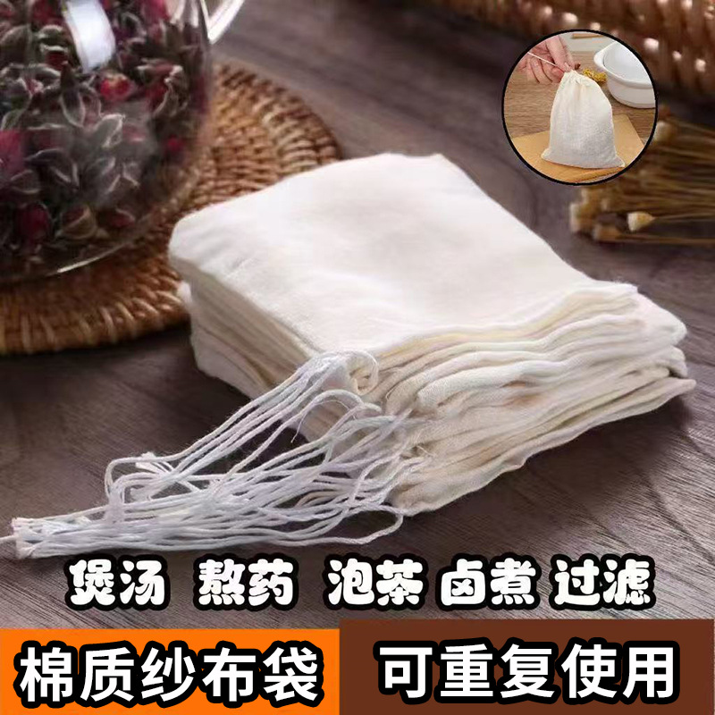 欧根纱袋/纱袋/茶叶布袋产品图
