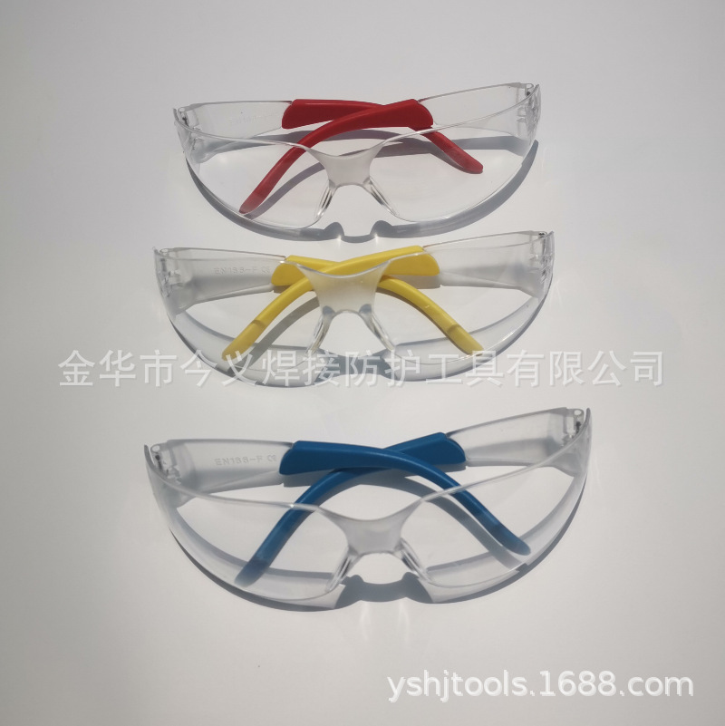 358款防冲击耐酸碱护目镜PC多功能劳保镜防滑脚套防护眼镜批发
