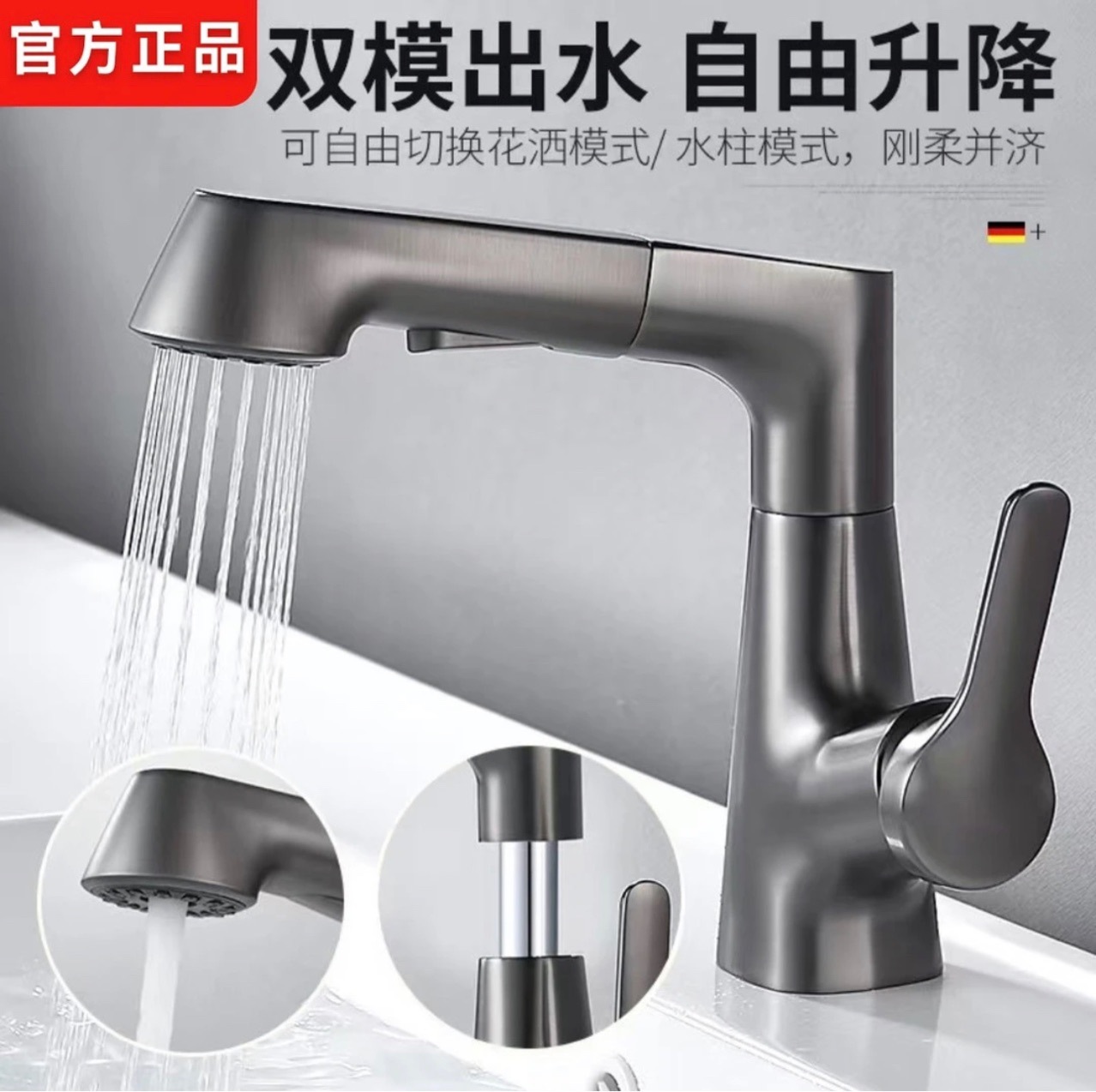 升降旋转七字面盆抽拉龙头洗手盆水龙头浴室卫生间水槽冷热混水阀细节图