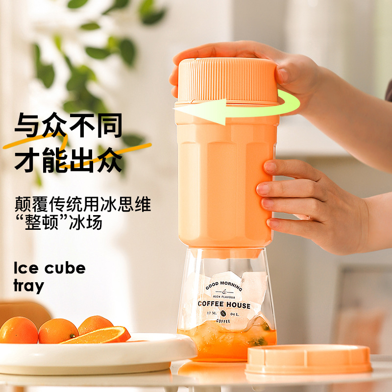 Twist Ice Fun Cross-border ice-making Cup, rotating ice cube tray, food-grade ice-making box, one-click de-ice, twist to make your own ice cubes details Picture