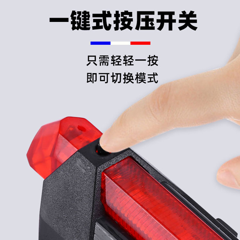 Bicycle taillight charging, night riding mountain road, bicycle warning light, outdoor waterproof cycling equipment, rear taillight Specification image