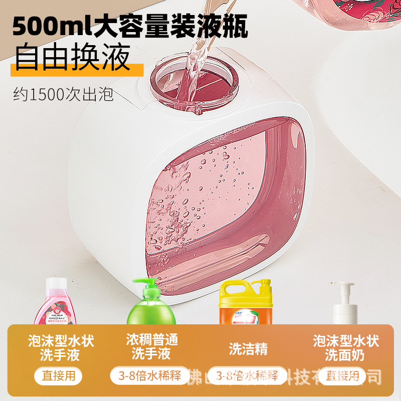 自动洗手液机电动泡沫洗手机壁挂智能感应皂液器家用浴室跨境严选细节图
