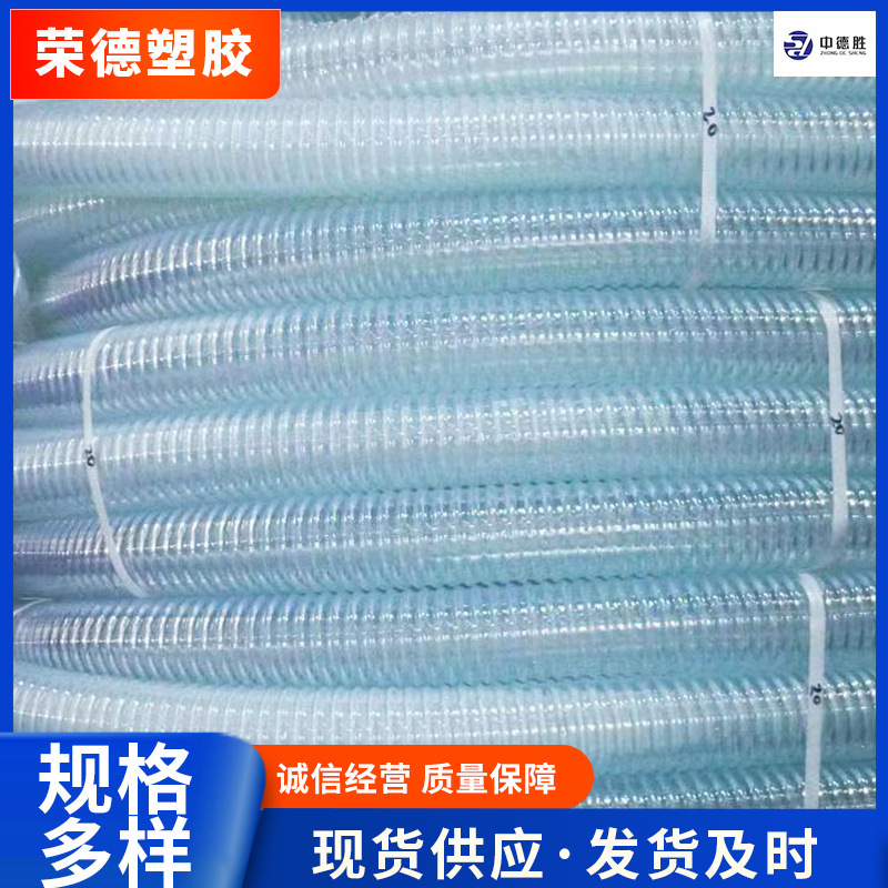 农田灌溉排水吸污pvc管塑筋管螺纹水泵进水管软管塑料管细节图